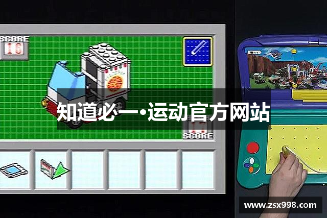 知道必一·运动官方网站